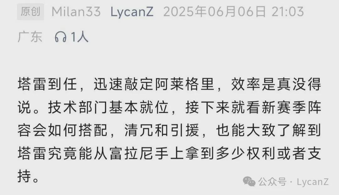 丨尘埃落定，适量吐槽